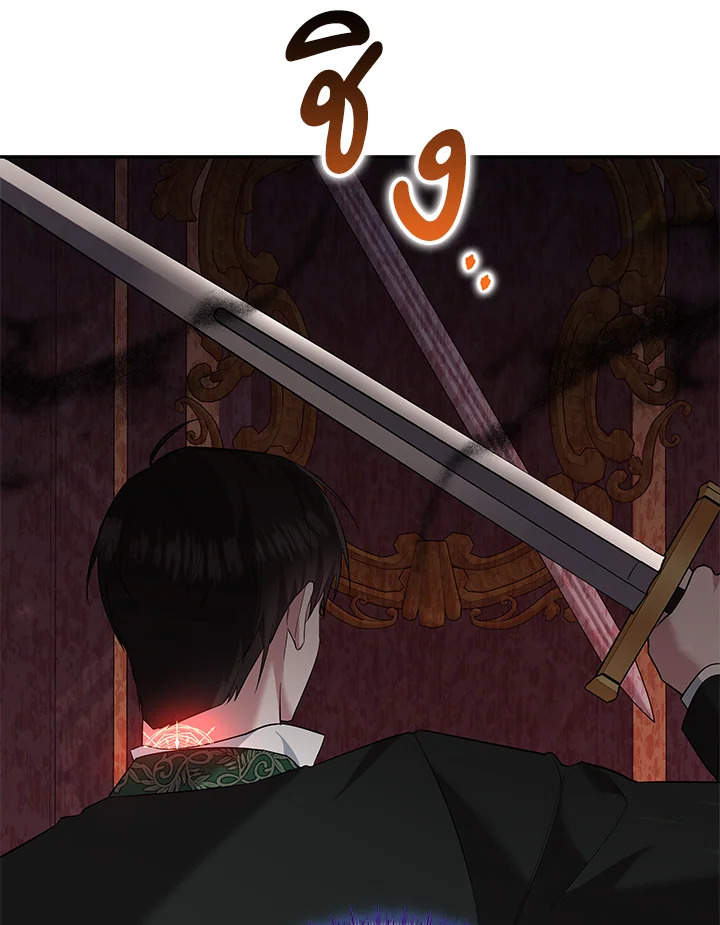 Please Support My Revenge 8 014